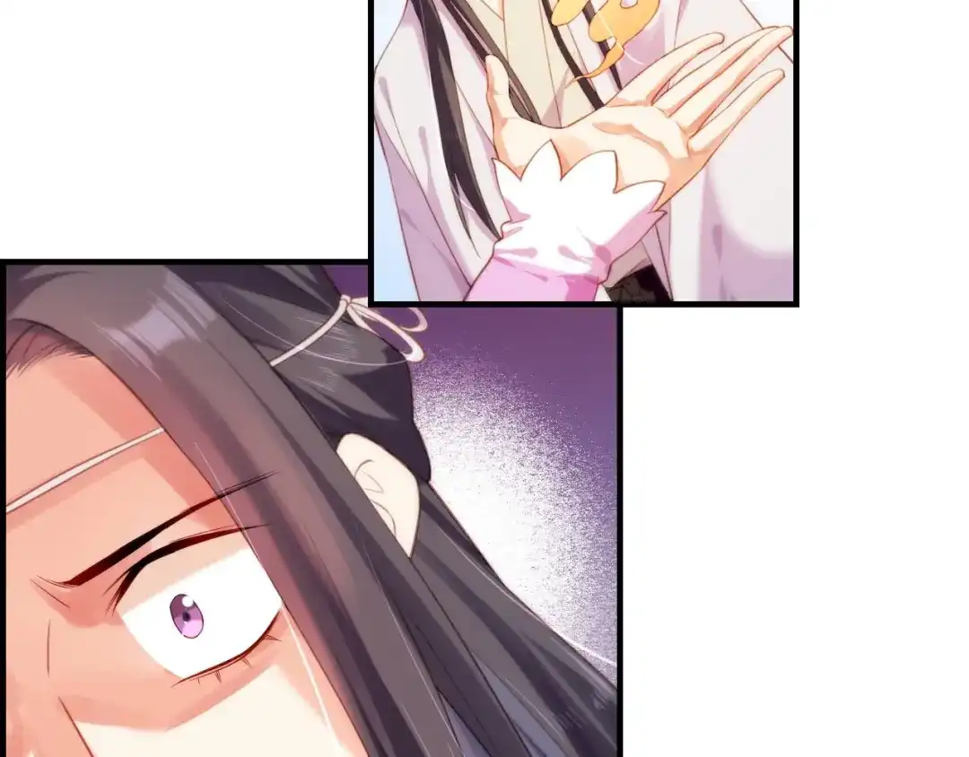 卷云练 第51话 身赴险境，就此别过 第30页