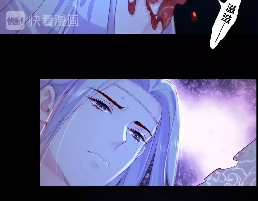 卷云练 第51话 身赴险境，就此别过 第74页
