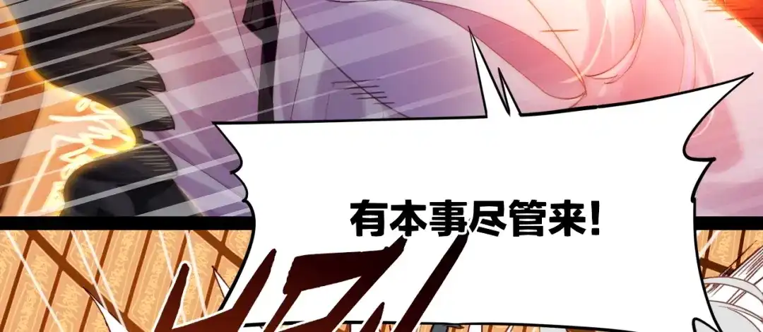 卷云练 第51话 身赴险境，就此别过 第98页