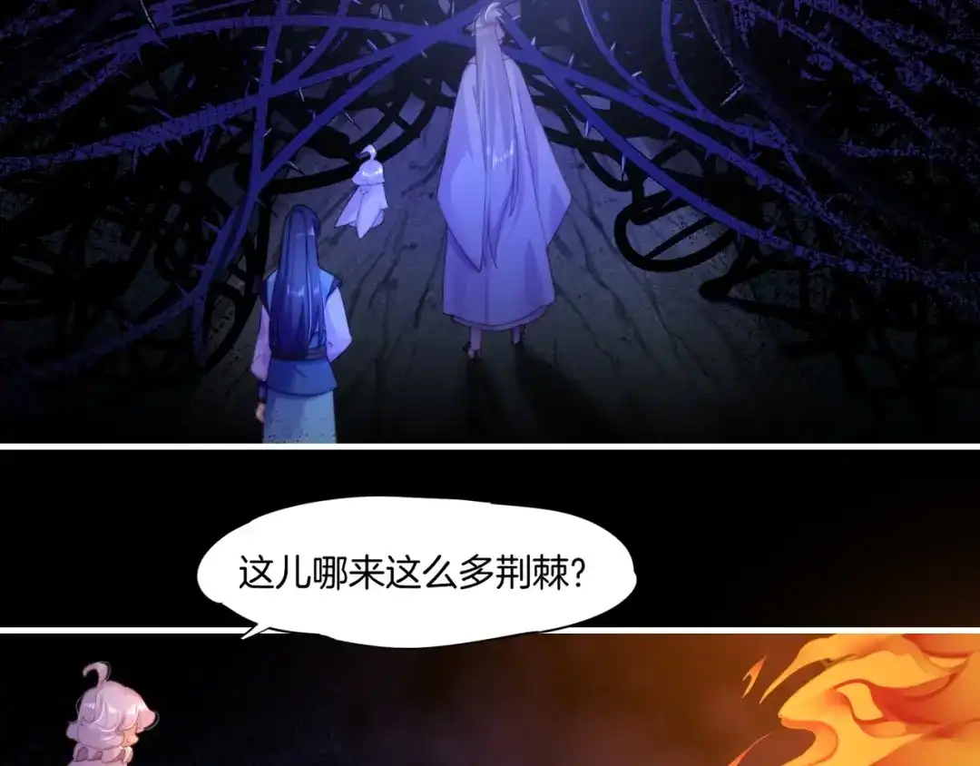 卷云练 第51话 身赴险境，就此别过 第80页