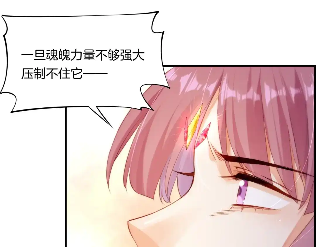 卷云练 第51话 身赴险境，就此别过 第14页