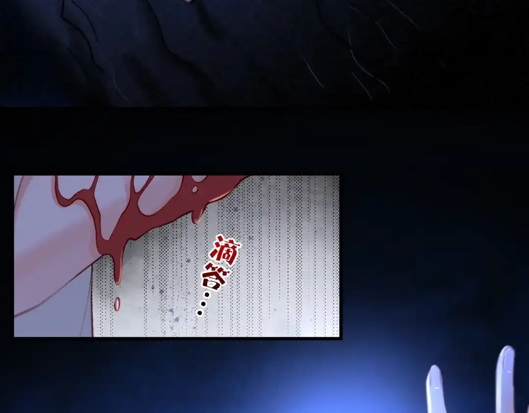 卷云练 第51话 身赴险境，就此别过 第72页