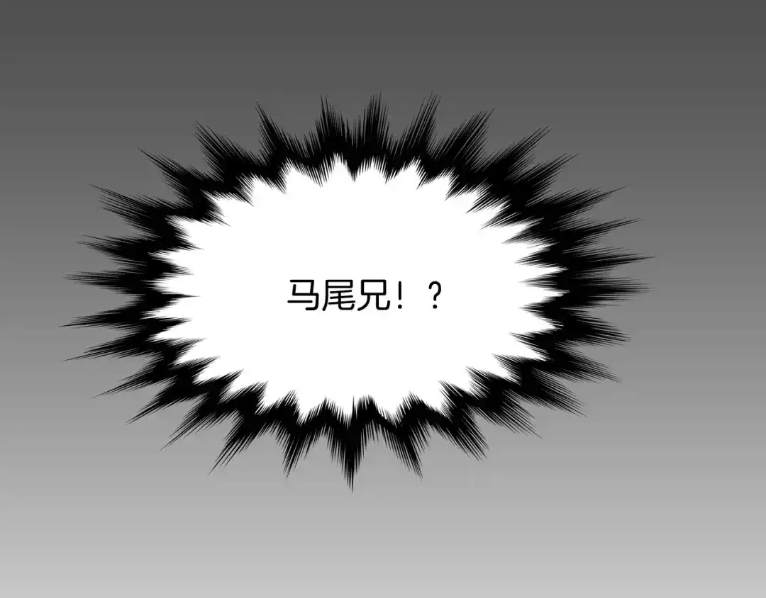 卷云练 第51话 身赴险境，就此别过 第7页