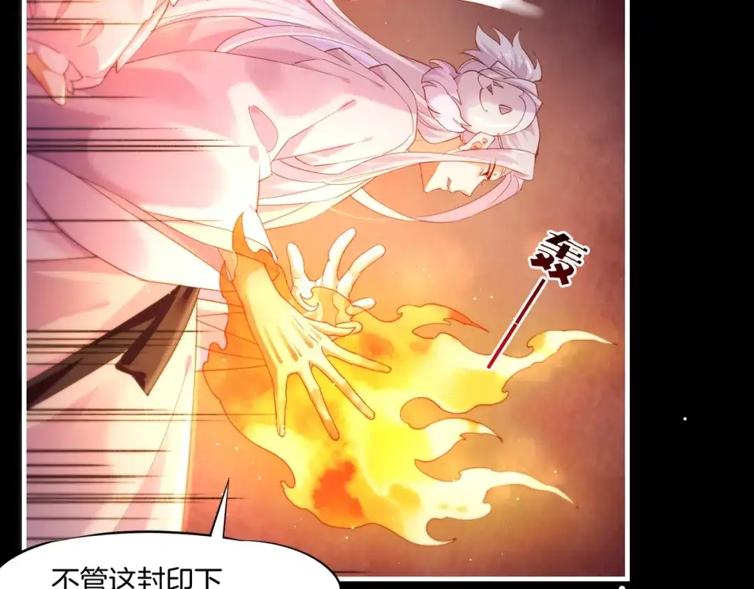 卷云练 第52话 幻境破灭，昔人已逝 第34页