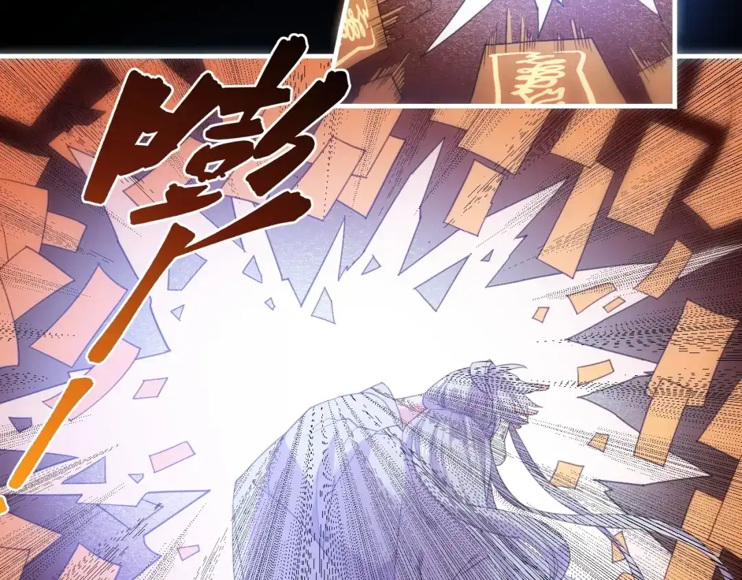 卷云练 第52话 幻境破灭，昔人已逝 第40页