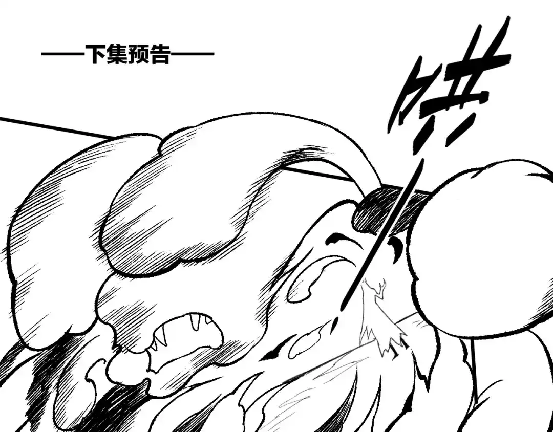 卷云练 第52话 幻境破灭，昔人已逝 第94页