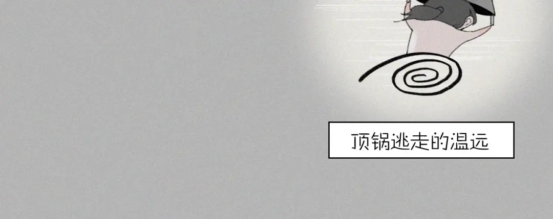 卷云练 第52话 幻境破灭，昔人已逝 第103页