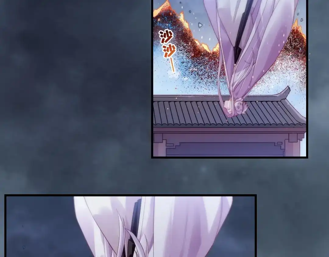 卷云练 第52话 幻境破灭，昔人已逝 第57页
