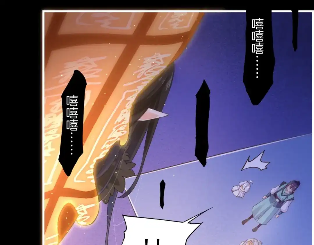 卷云练 第52话 幻境破灭，昔人已逝 第32页
