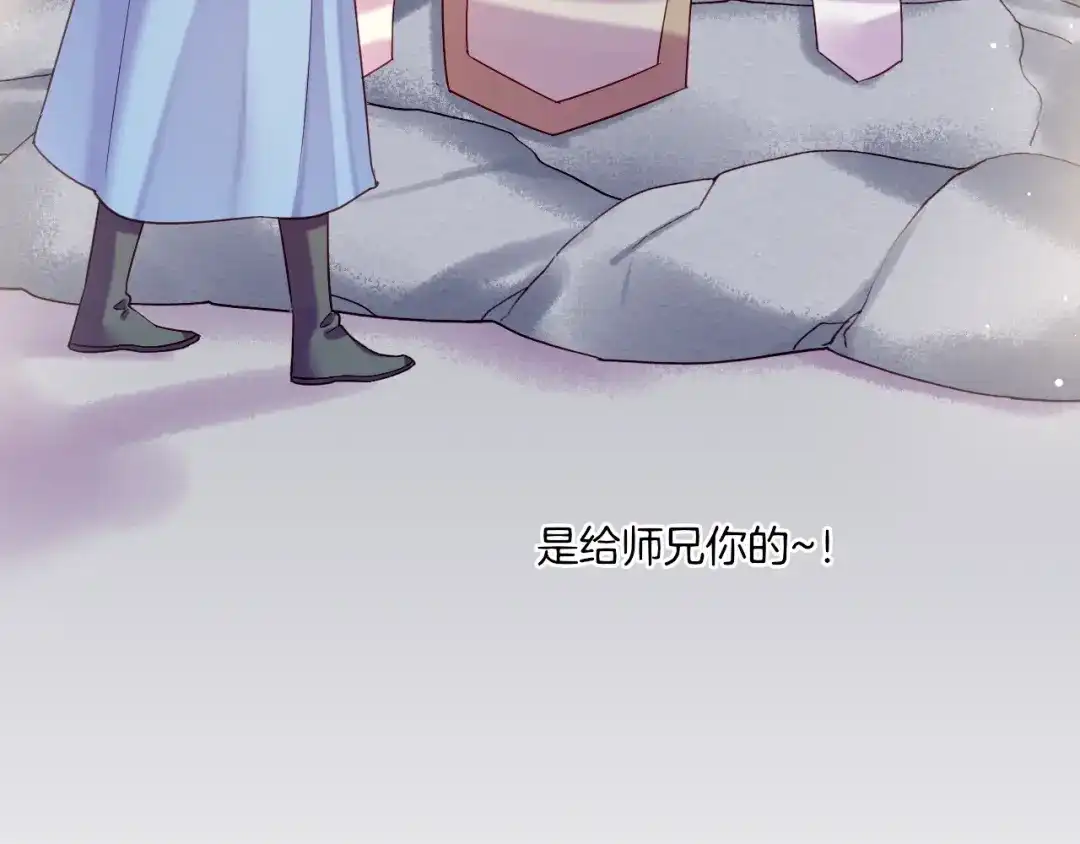 卷云练 第52话 幻境破灭，昔人已逝 第92页