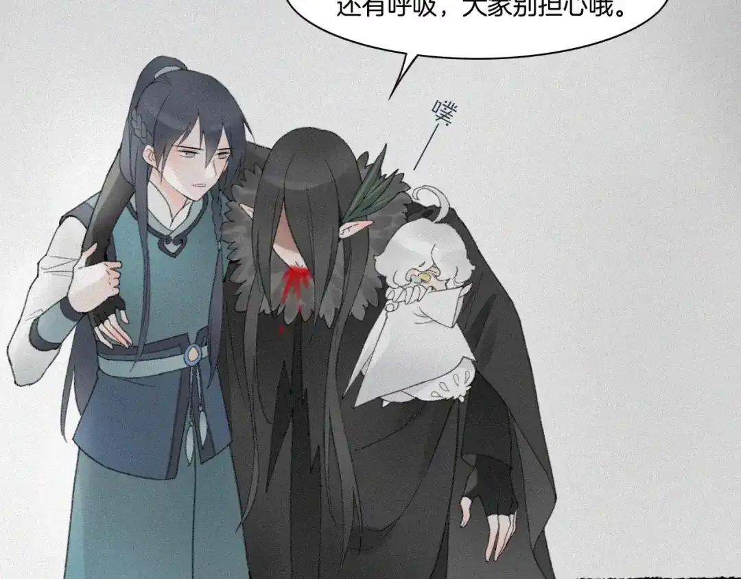 卷云练 第52话 幻境破灭，昔人已逝 第101页