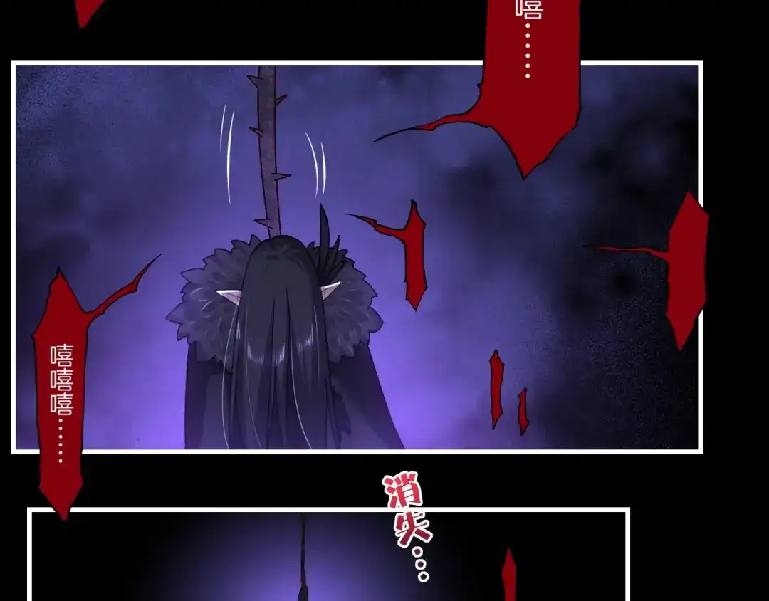 卷云练 第52话 幻境破灭，昔人已逝 第18页