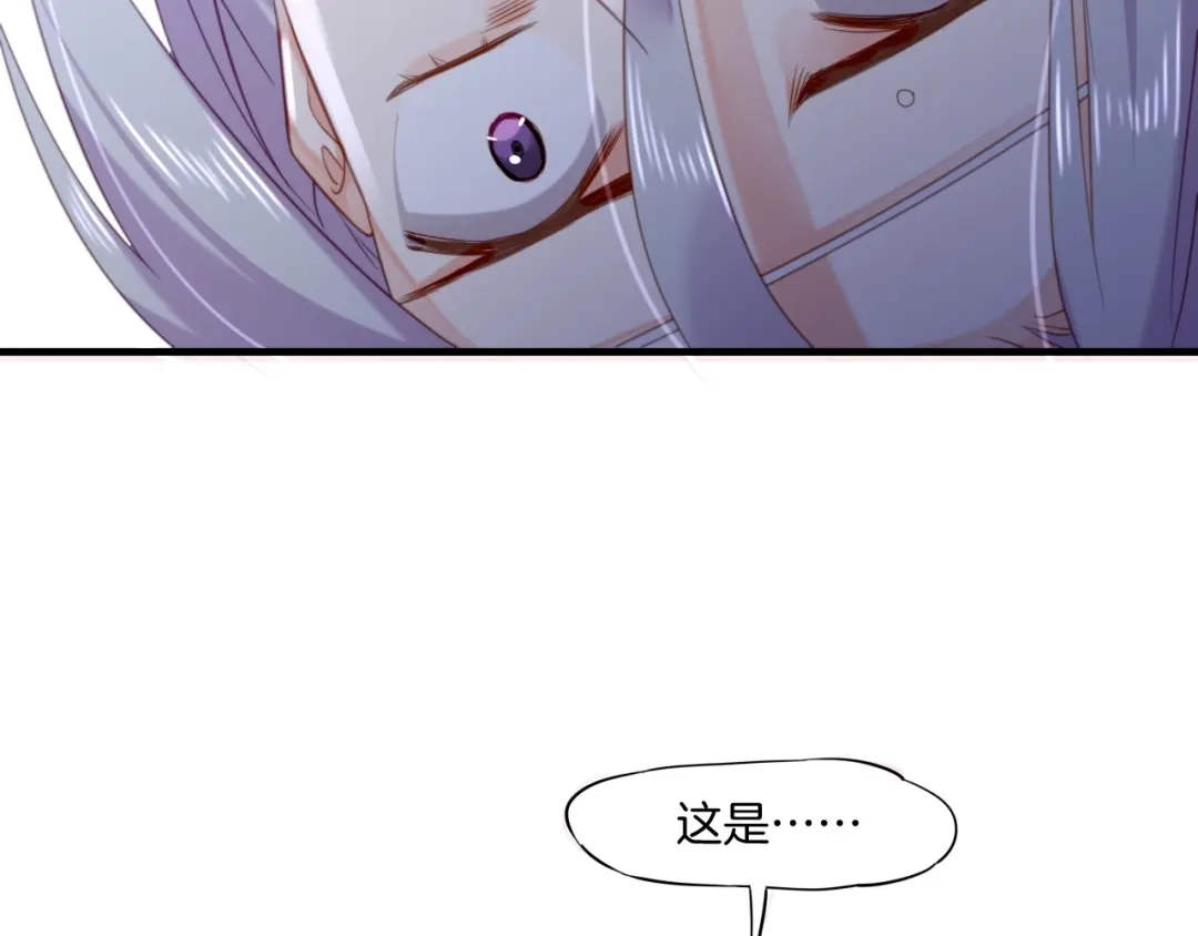 卷云练 第52话 幻境破灭，昔人已逝 第72页