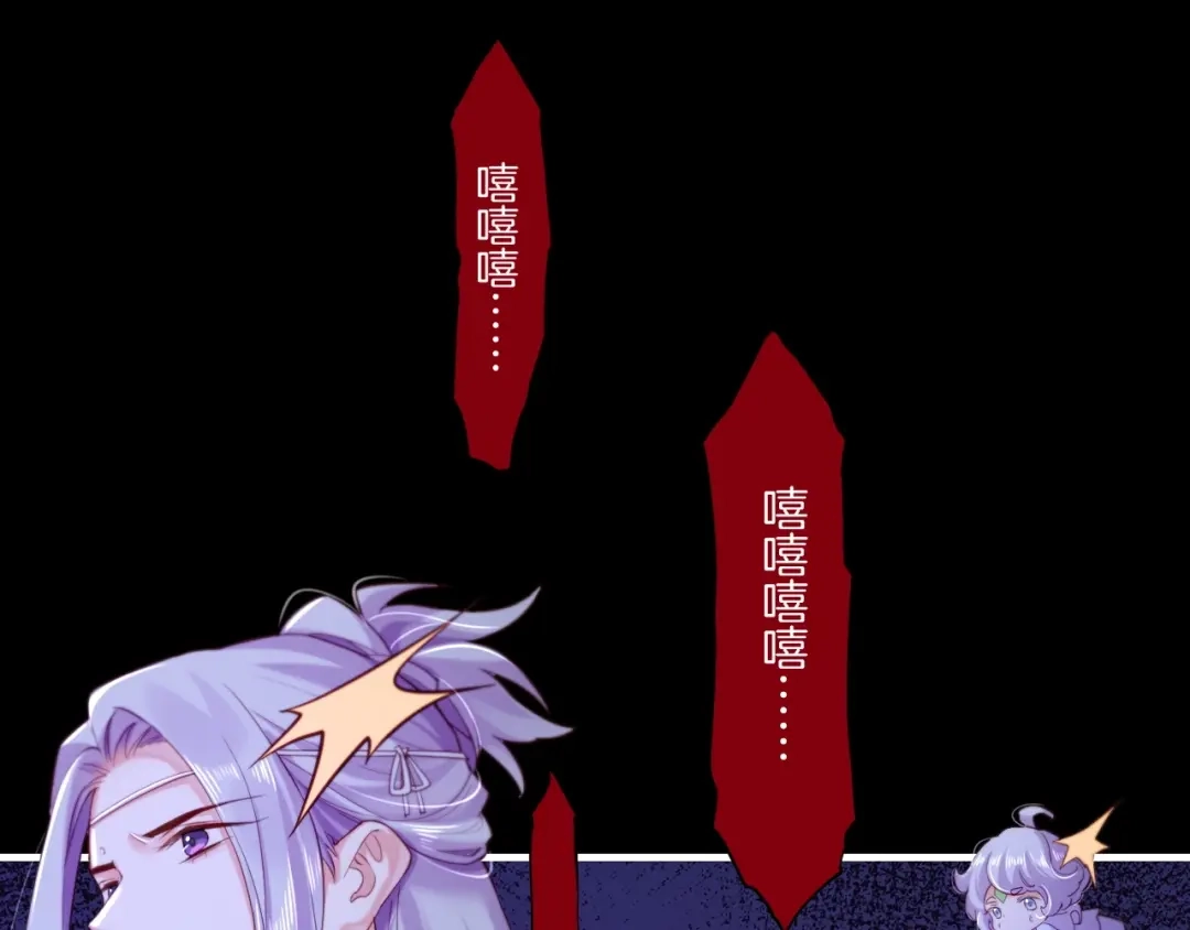 卷云练 第52话 幻境破灭，昔人已逝 第16页