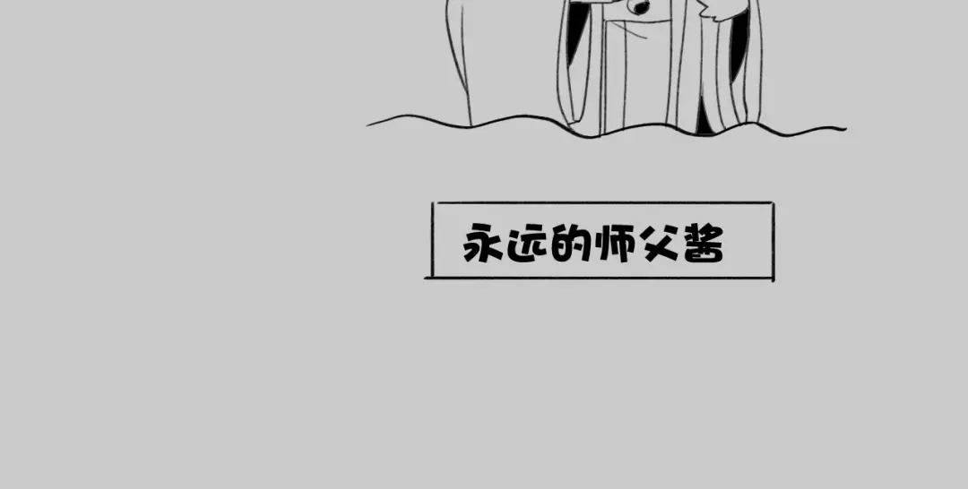 卷云练 番外 汝自逍遥，风雨我挡 第172页