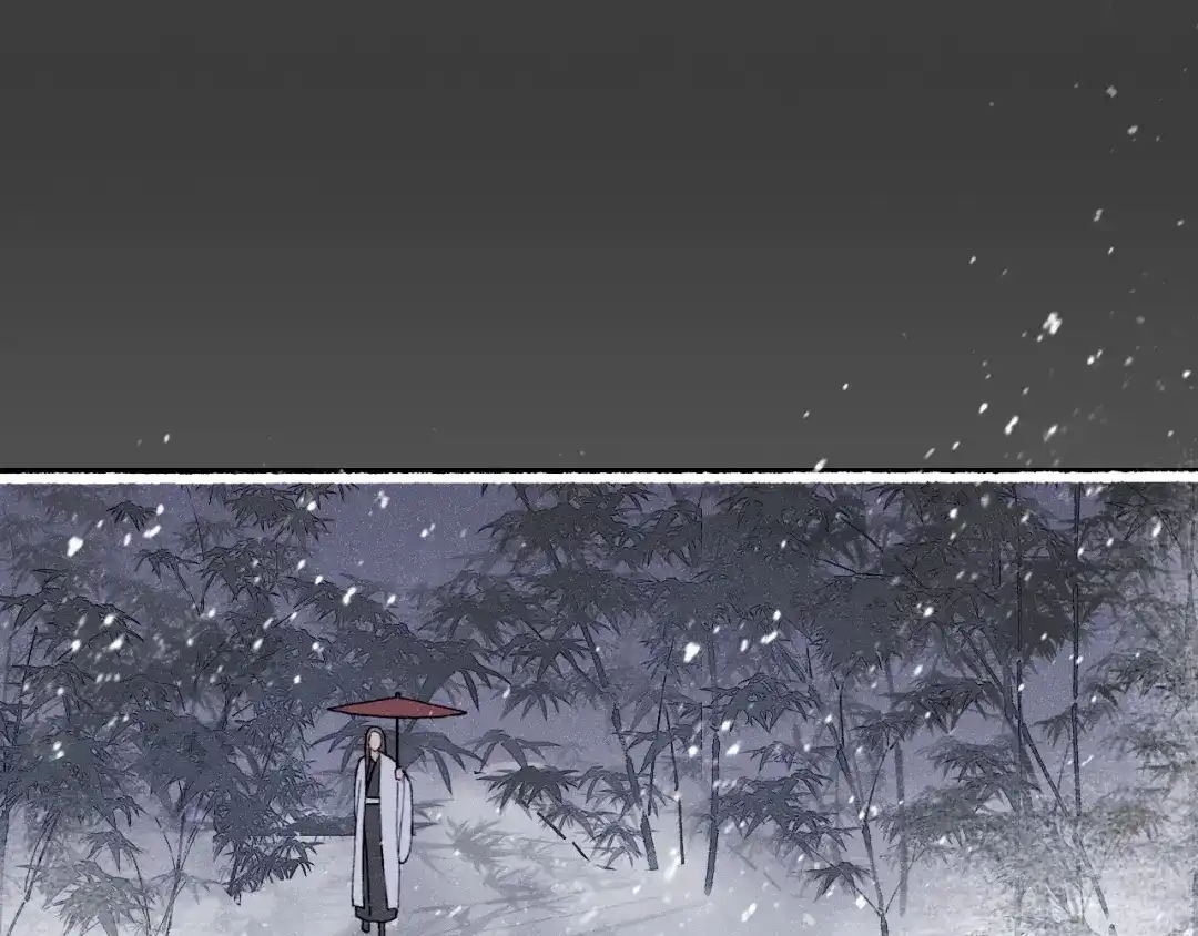 卷云练 番外 汝自逍遥，风雨我挡 第41页