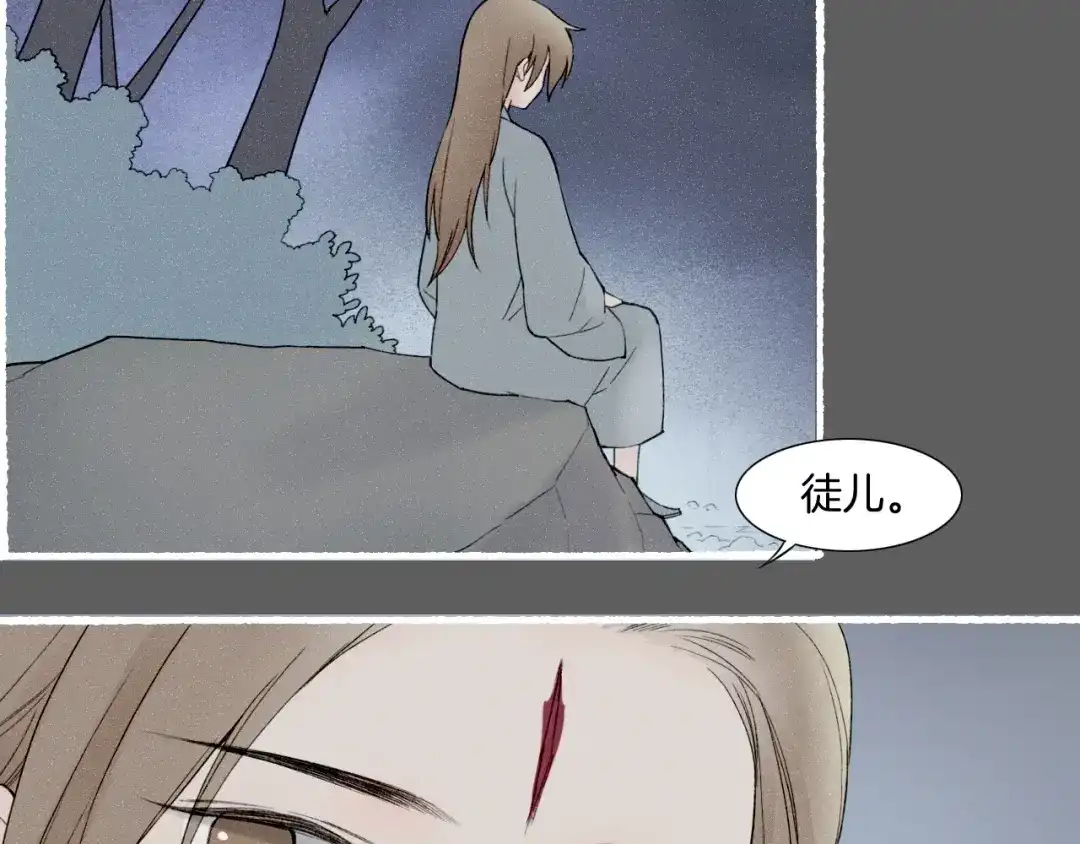 卷云练 番外 汝自逍遥，风雨我挡 第7页