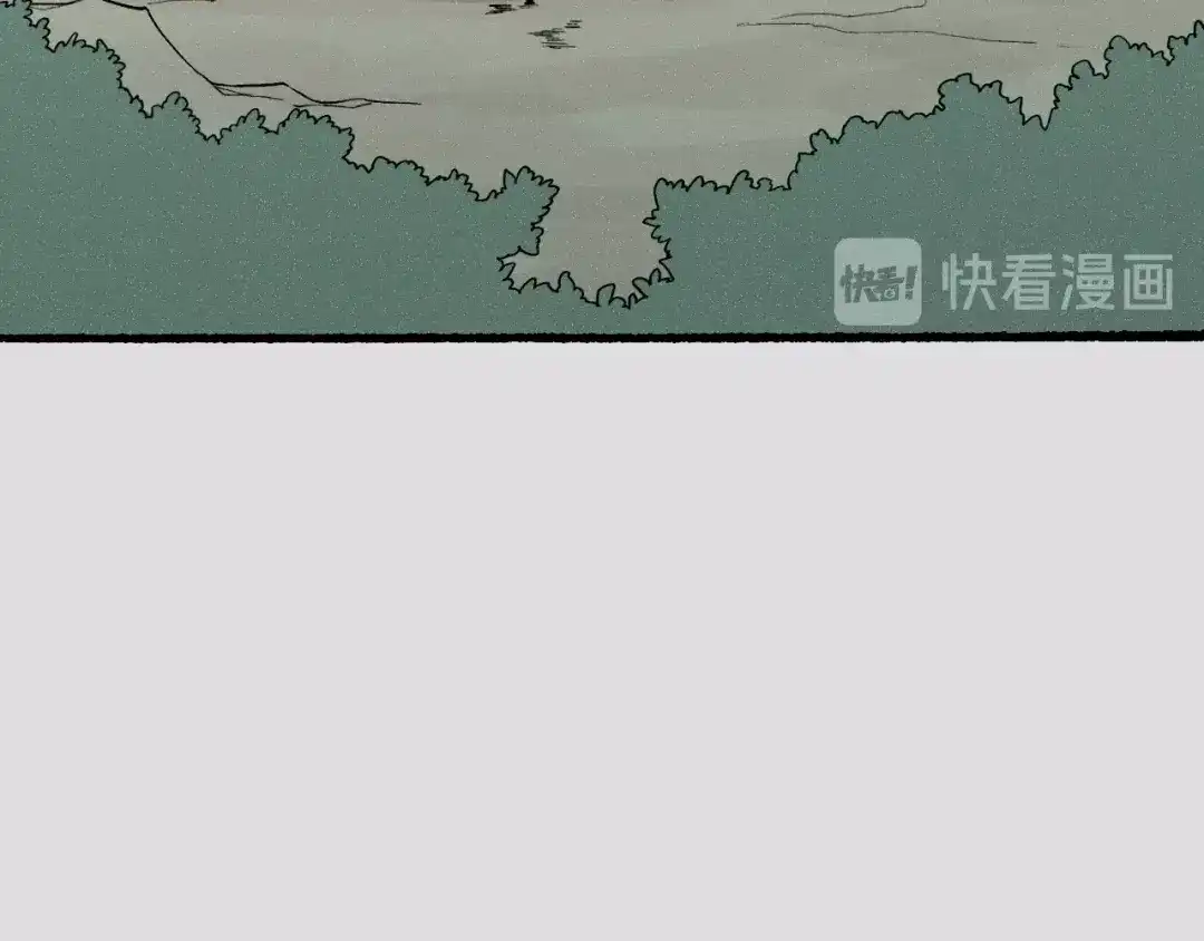 卷云练 番外 汝自逍遥，风雨我挡 第80页
