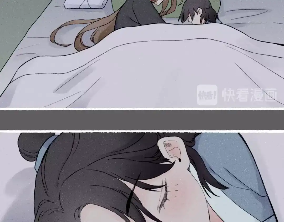 卷云练 番外 汝自逍遥，风雨我挡 第49页