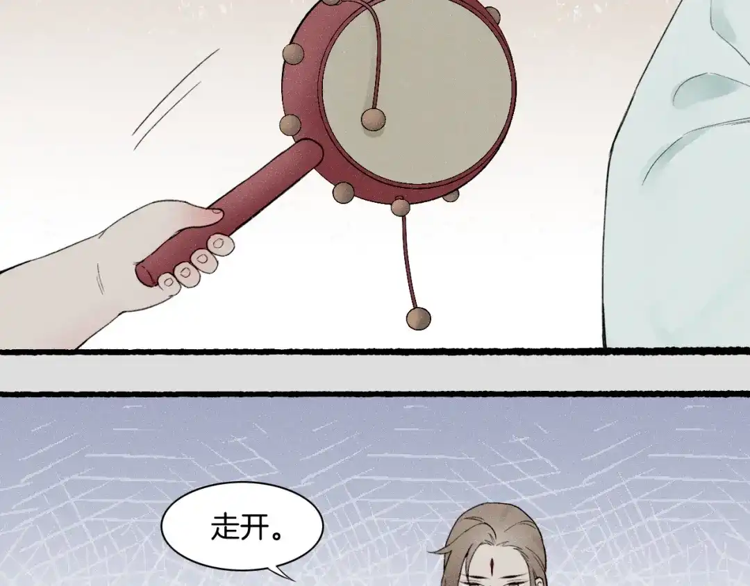 卷云练 番外 汝自逍遥，风雨我挡 第17页