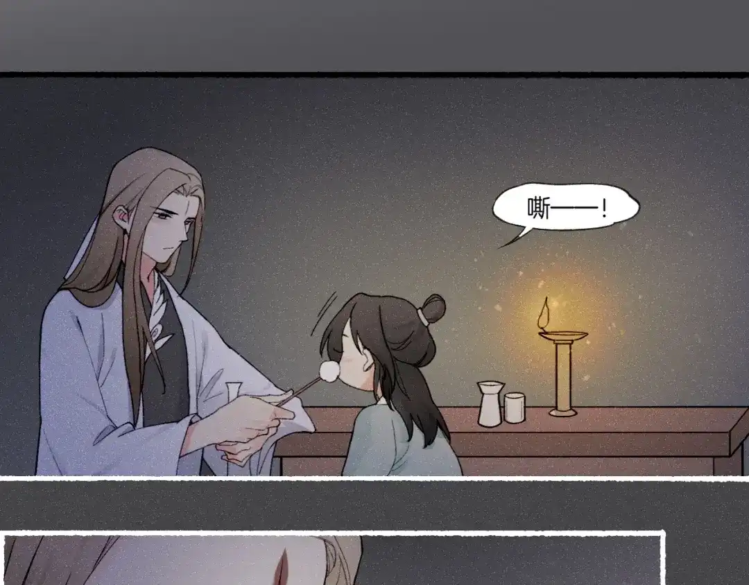 卷云练 番外 汝自逍遥，风雨我挡 第107页