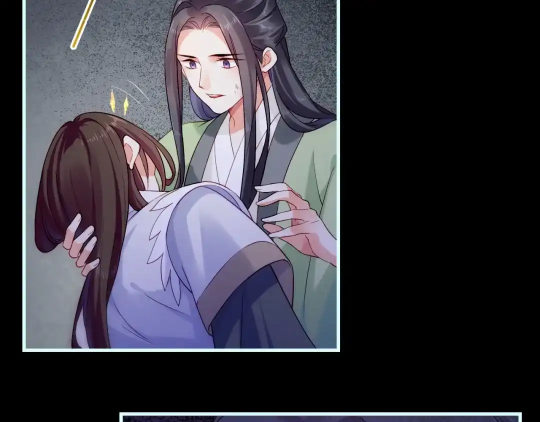 卷云练 第53话 物我皆忘，一世无忧 第123页