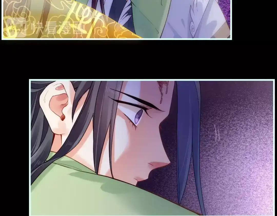 卷云练 第53话 物我皆忘，一世无忧 第118页