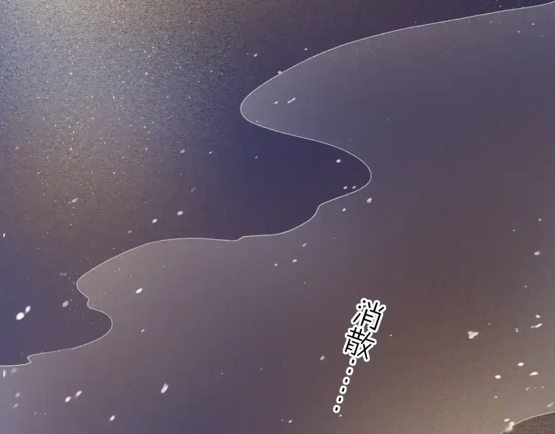 卷云练 第53话 物我皆忘，一世无忧 第22页