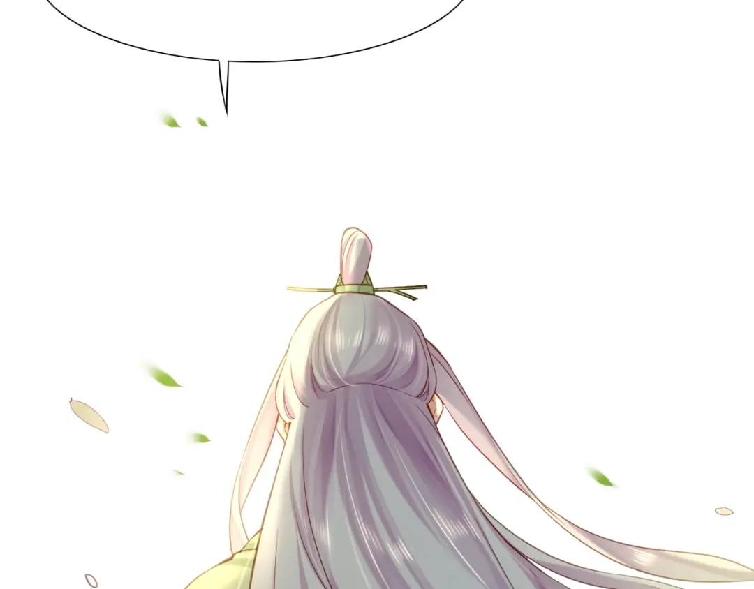 卷云练 第53话 物我皆忘，一世无忧 第261页
