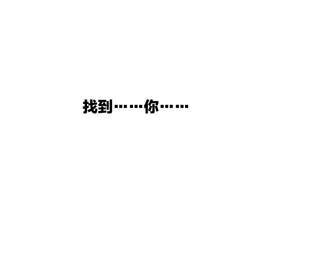 卷云练 第53话 物我皆忘，一世无忧 第255页