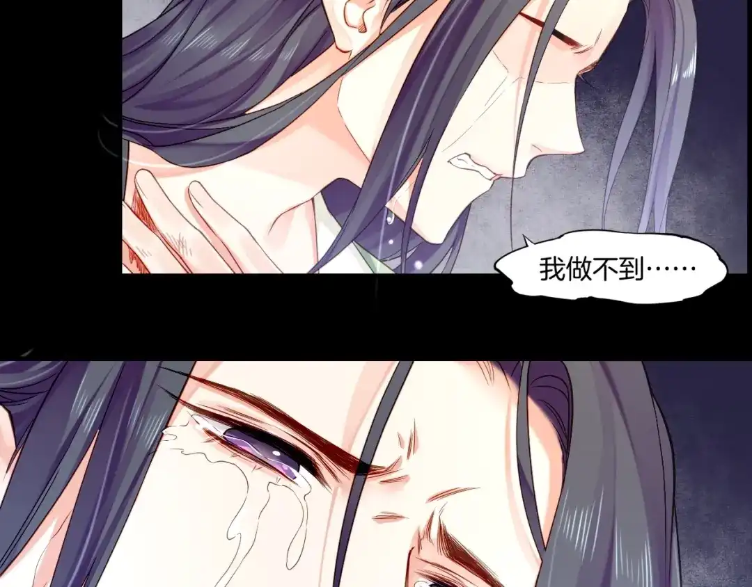 卷云练 第53话 物我皆忘，一世无忧 第187页