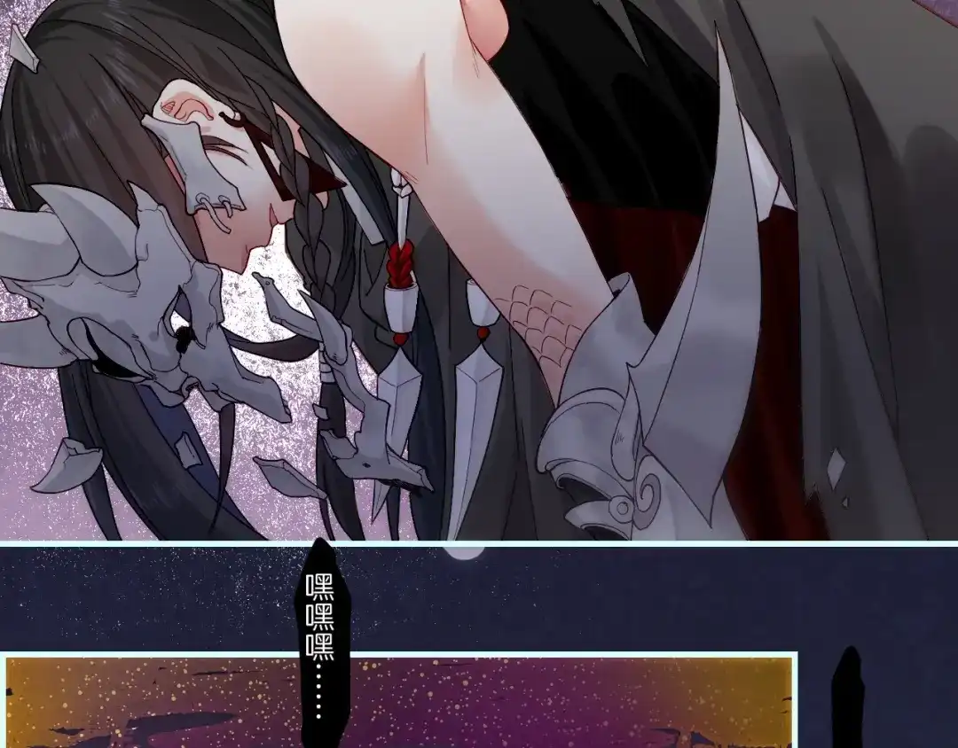 卷云练 第53话 物我皆忘，一世无忧 第111页