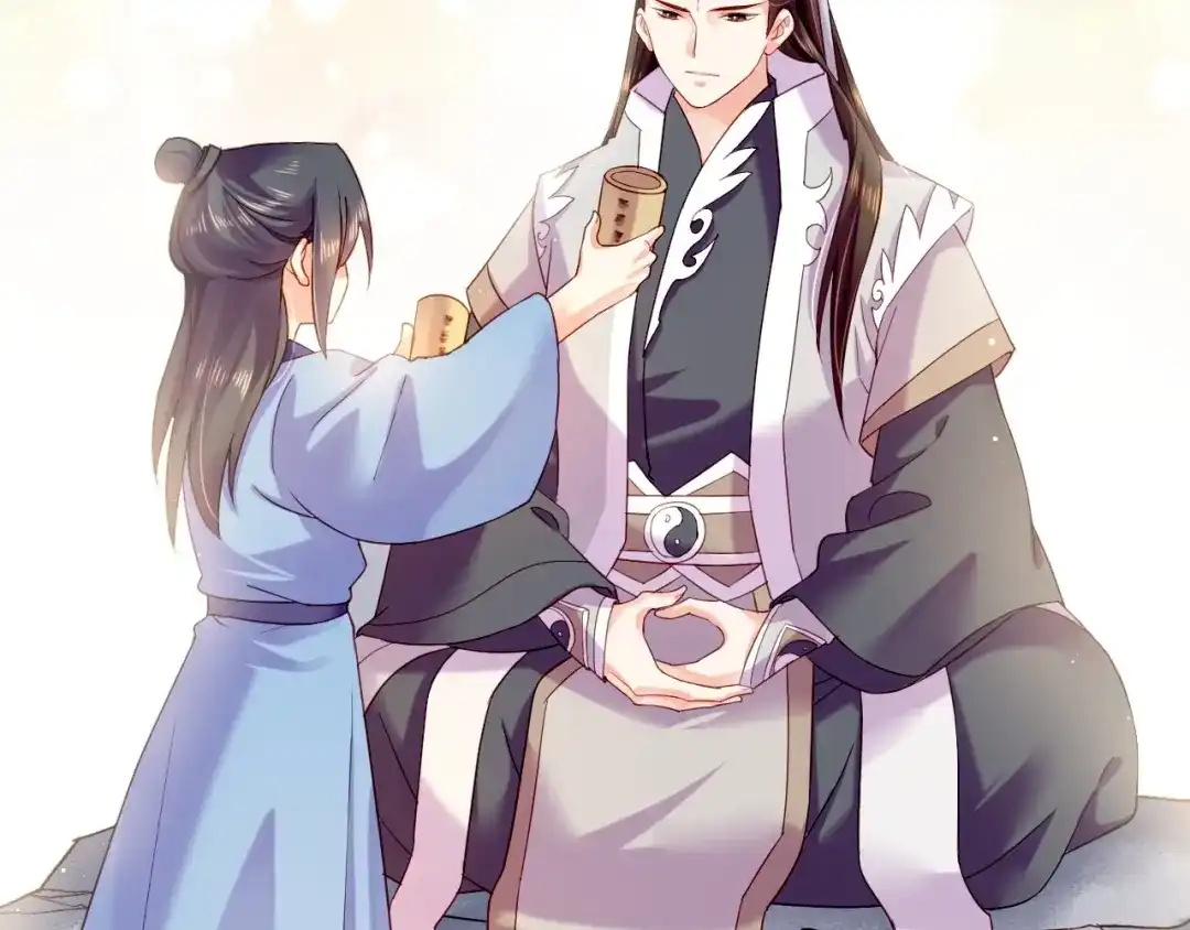 卷云练 第53话 物我皆忘，一世无忧 第11页