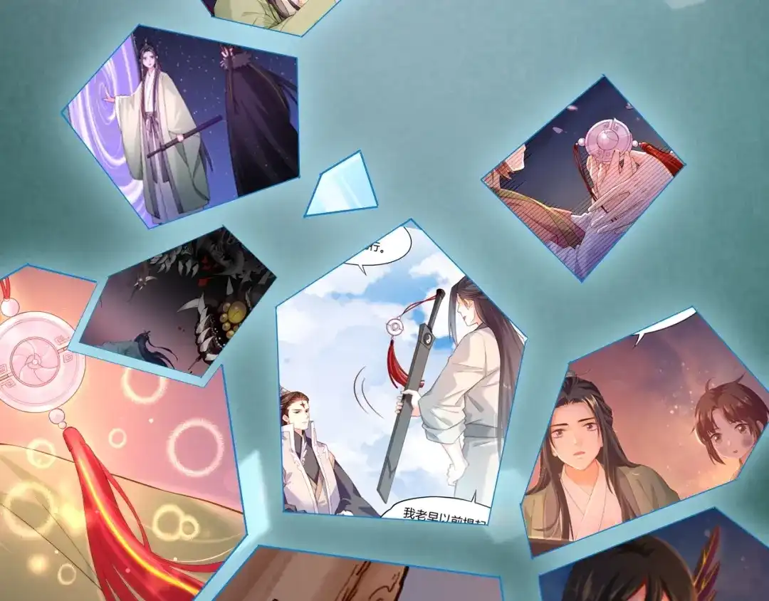 卷云练 第53话 物我皆忘，一世无忧 第160页