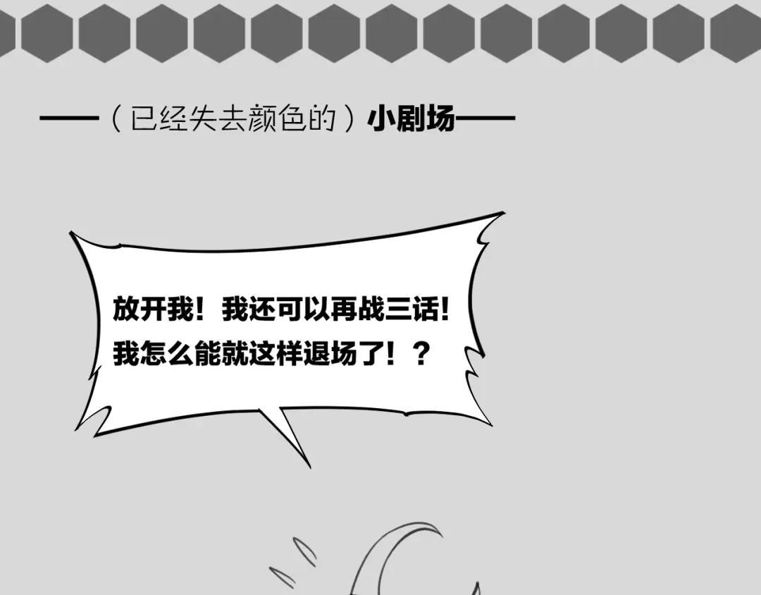 卷云练 第53话 物我皆忘，一世无忧 第264页