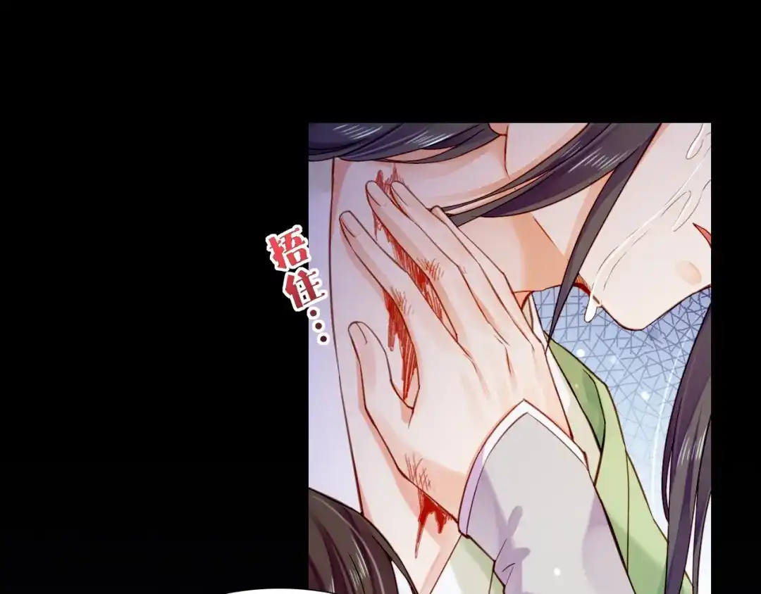 卷云练 第53话 物我皆忘，一世无忧 第182页