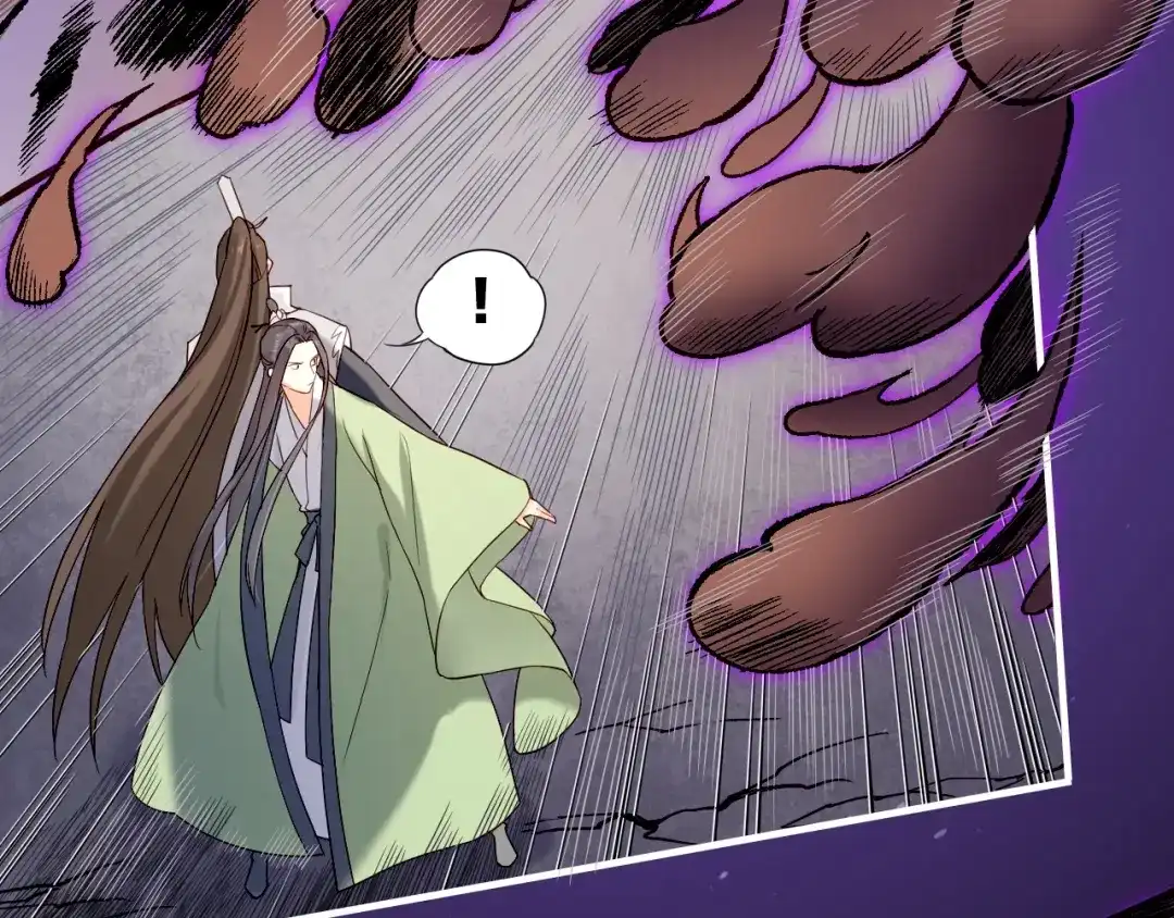 卷云练 第53话 物我皆忘，一世无忧 第66页