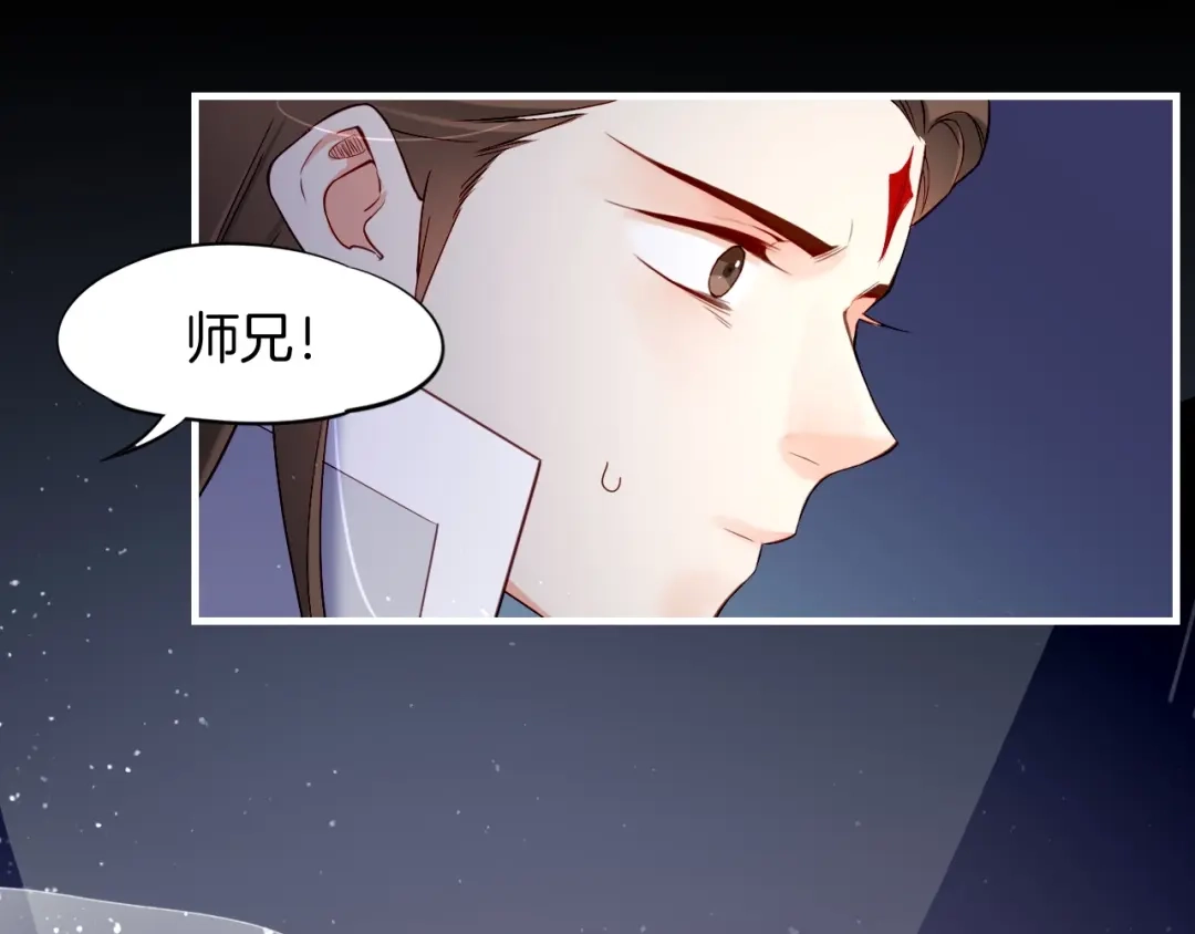卷云练 第53话 物我皆忘，一世无忧 第25页