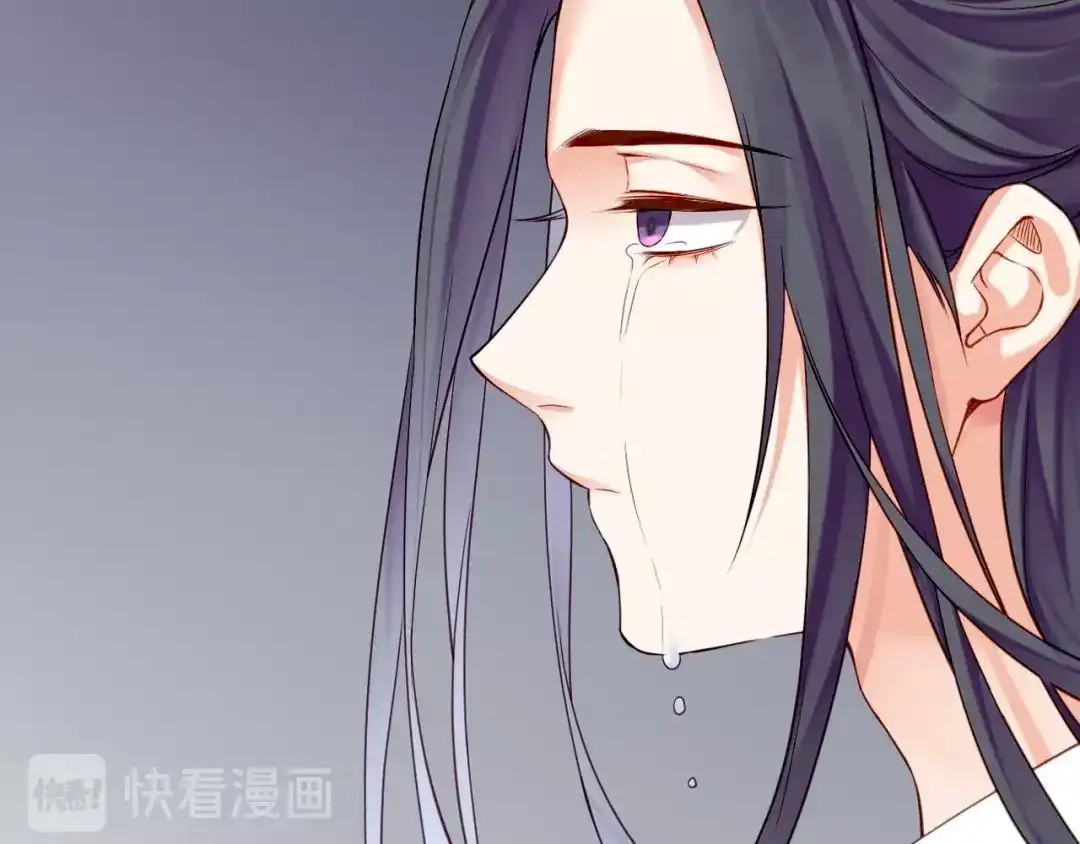 卷云练 第53话 物我皆忘，一世无忧 第226页