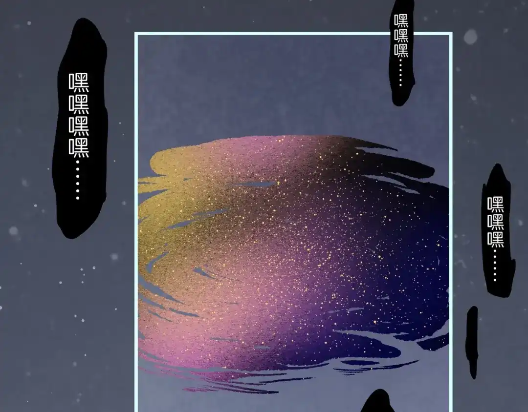卷云练 第53话 物我皆忘，一世无忧 第106页