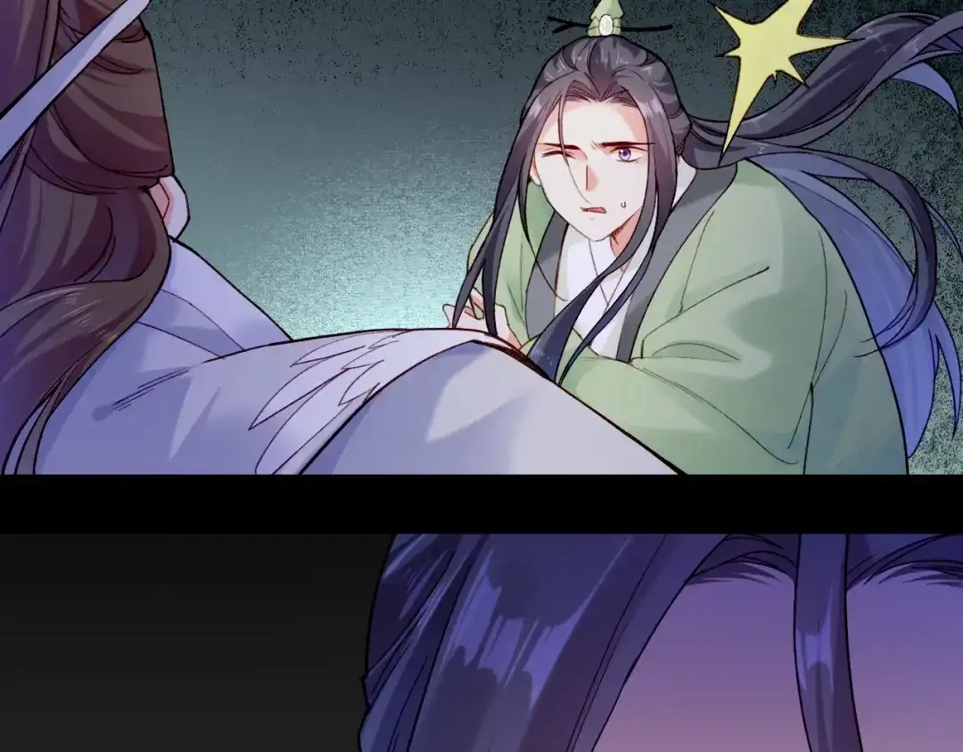 卷云练 第53话 物我皆忘，一世无忧 第85页