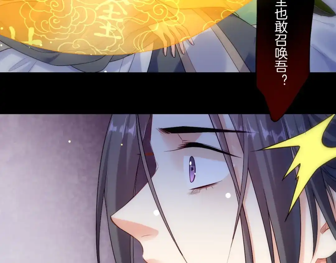 卷云练 第53话 物我皆忘，一世无忧 第129页