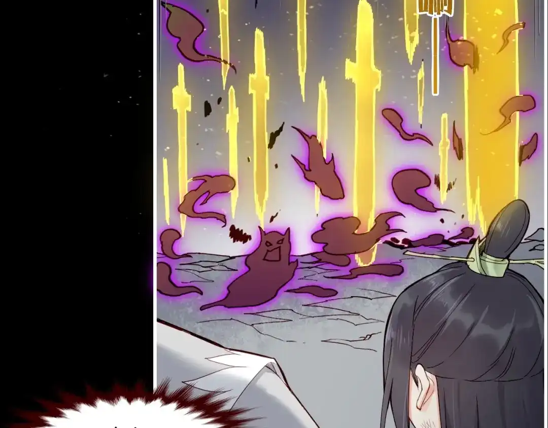 卷云练 第53话 物我皆忘，一世无忧 第53页