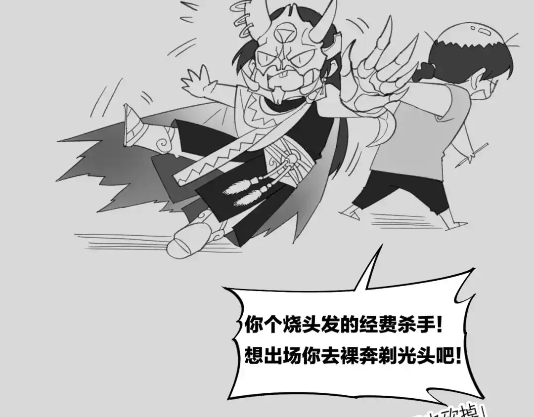卷云练 第53话 物我皆忘，一世无忧 第265页