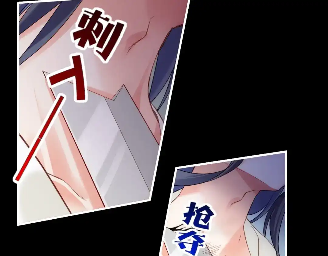 卷云练 第53话 物我皆忘，一世无忧 第178页