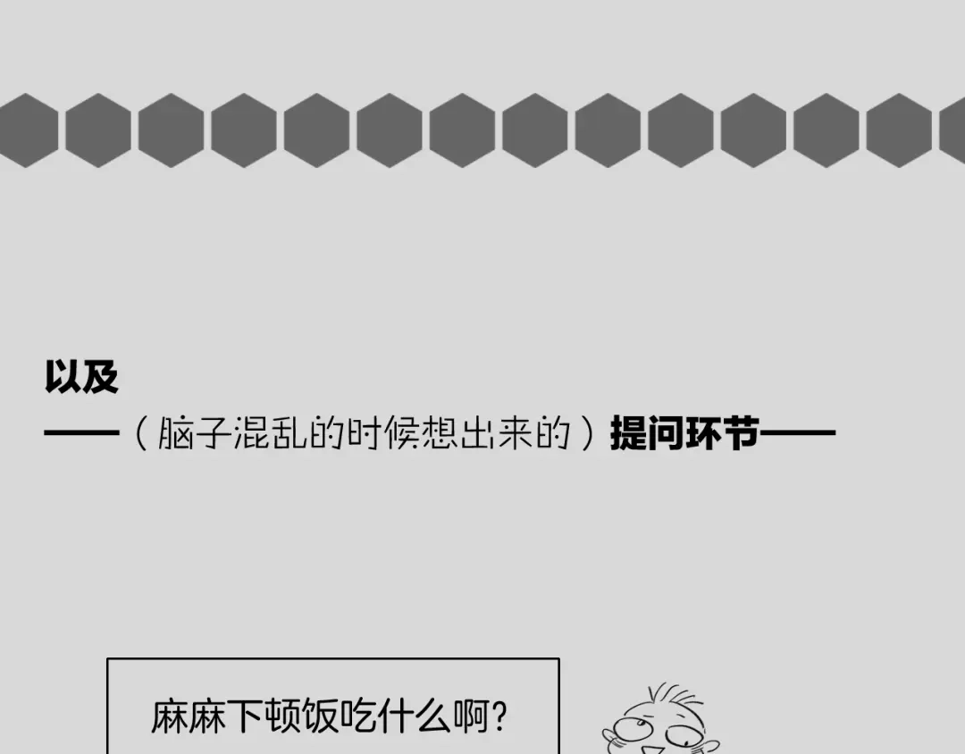 卷云练 第53话 物我皆忘，一世无忧 第269页