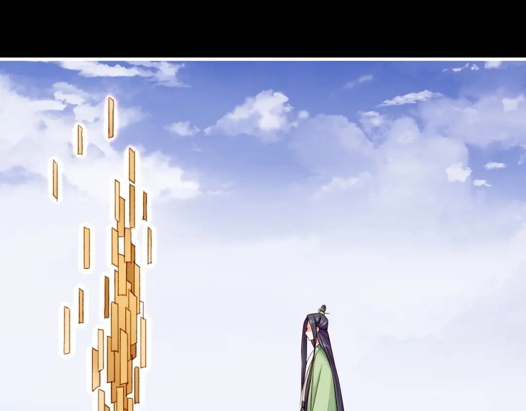 卷云练 第53话 物我皆忘，一世无忧 第242页