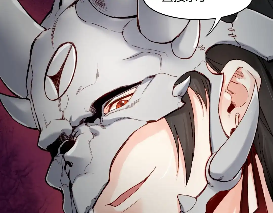 卷云练 第53话 物我皆忘，一世无忧 第39页