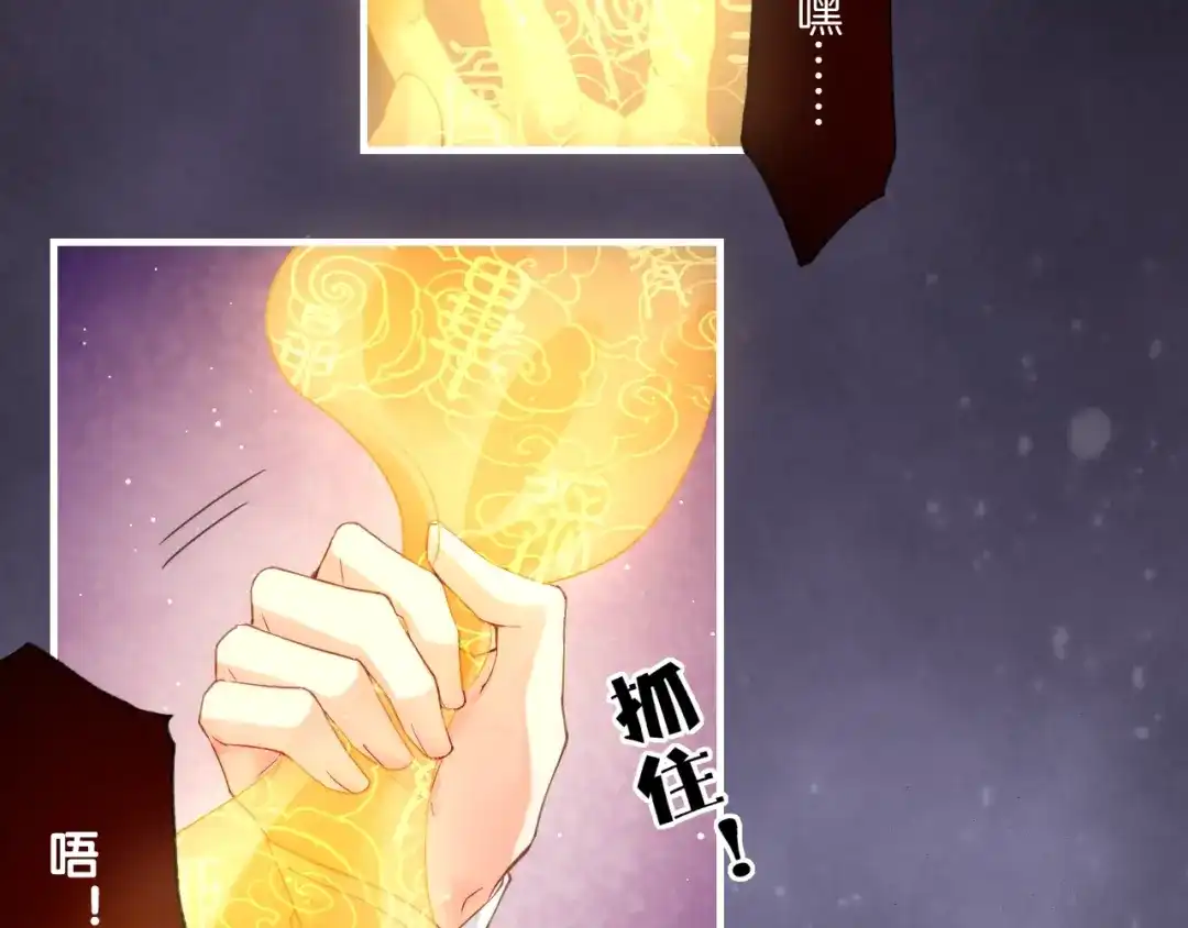 卷云练 第53话 物我皆忘，一世无忧 第136页