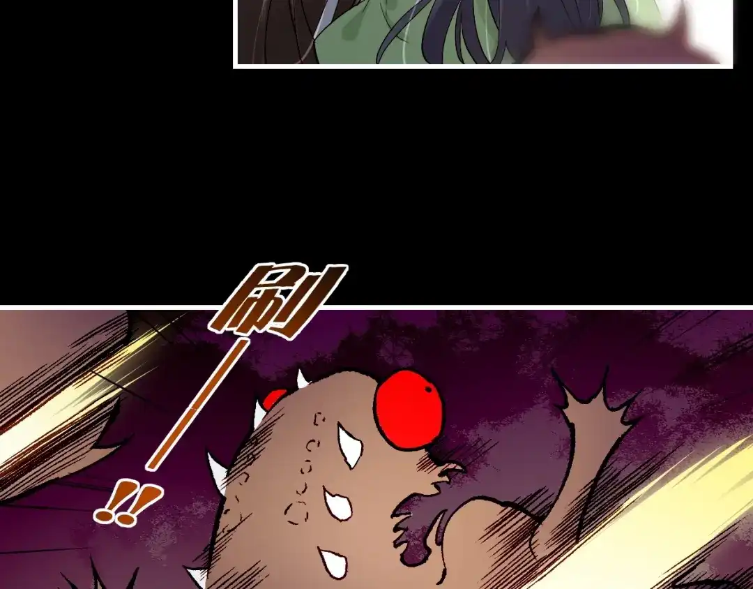 卷云练 第53话 物我皆忘，一世无忧 第60页